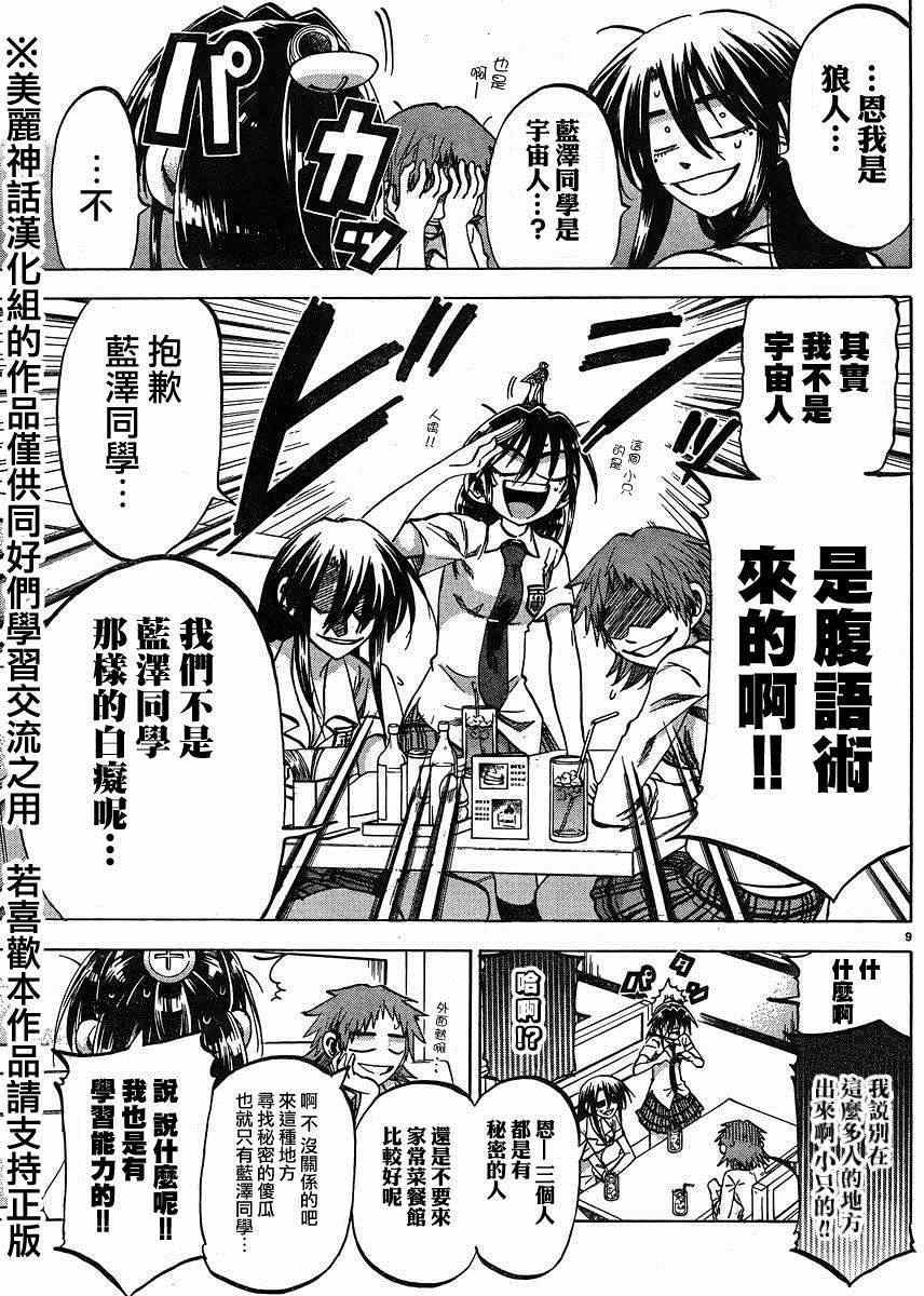 第126话