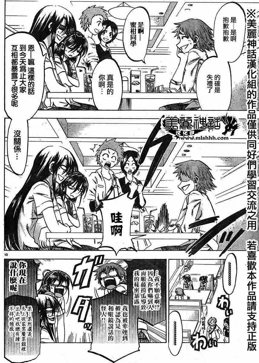 第126话