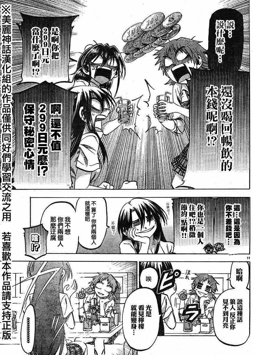 第126话