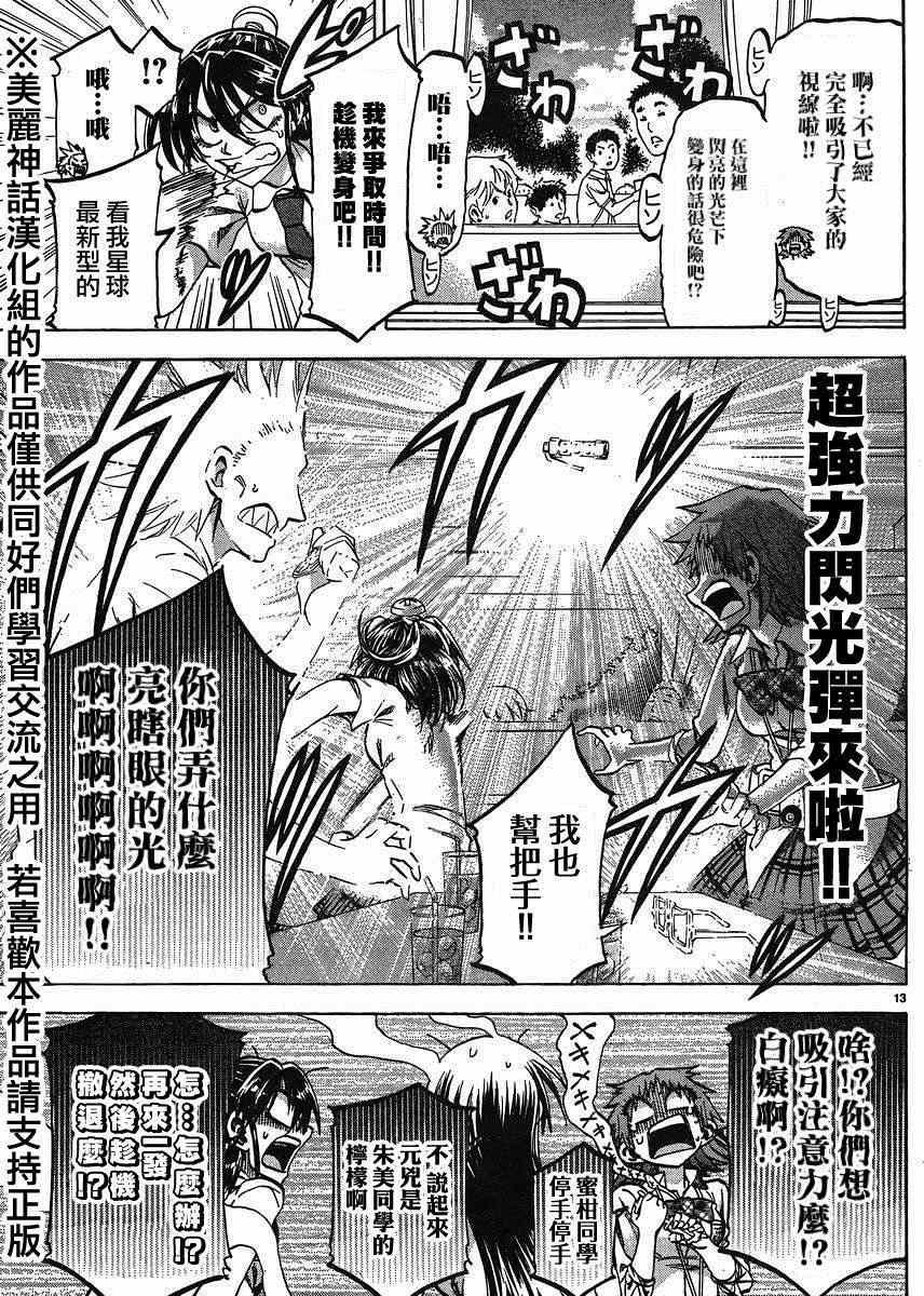第126话