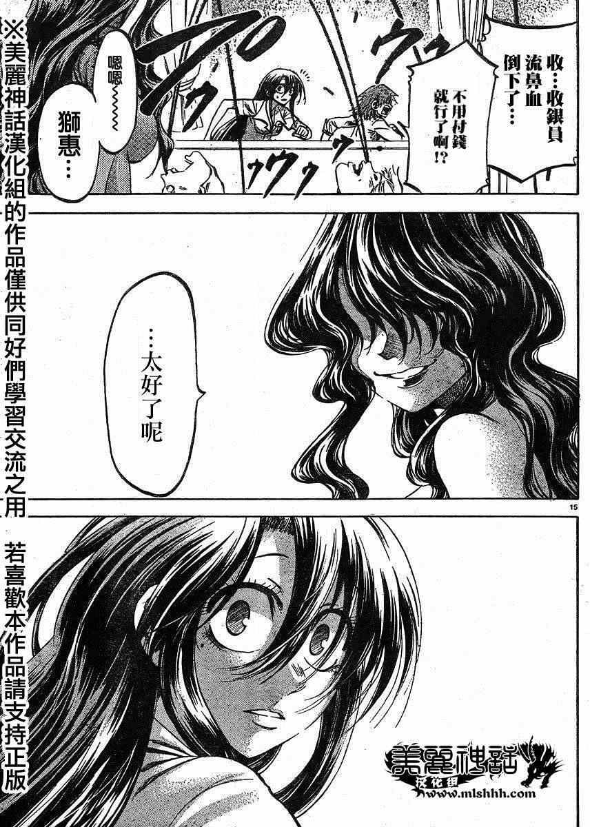 第126话
