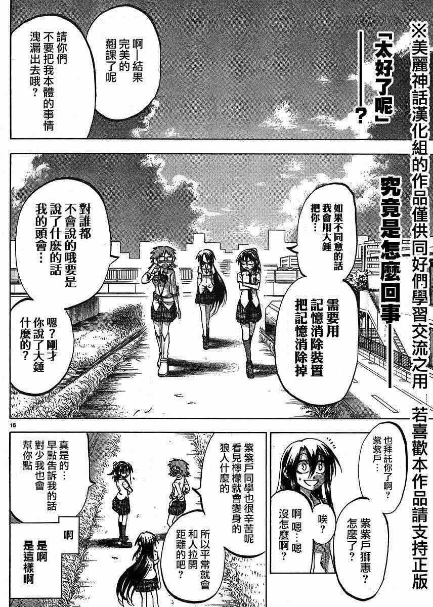 第126话