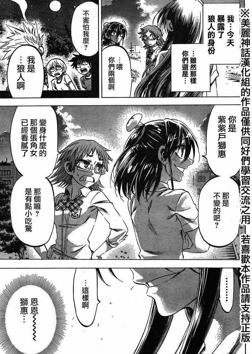 第126话