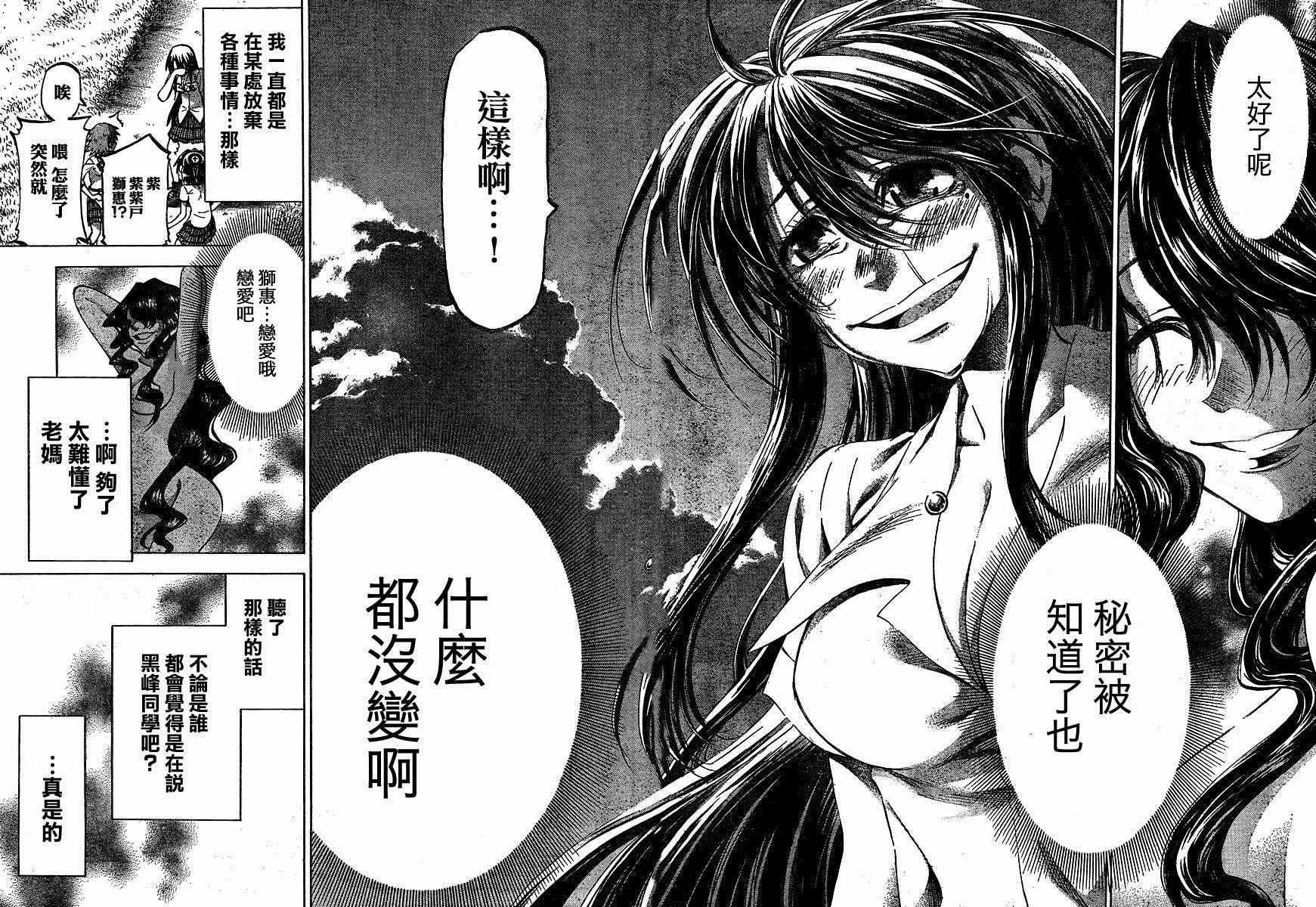 第126话