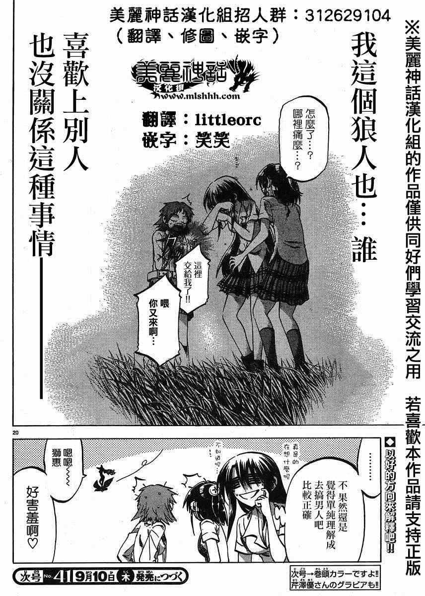 第126话
