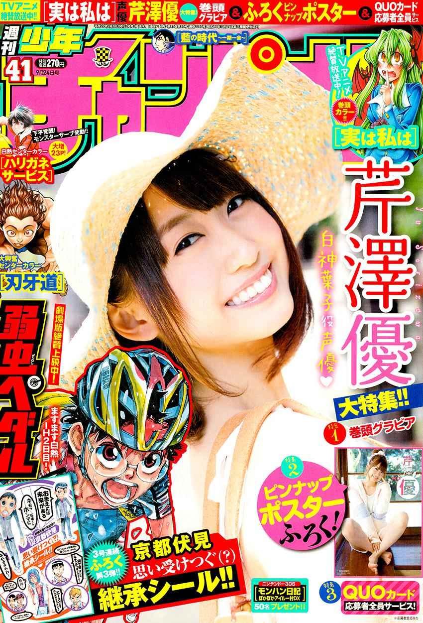 第127话