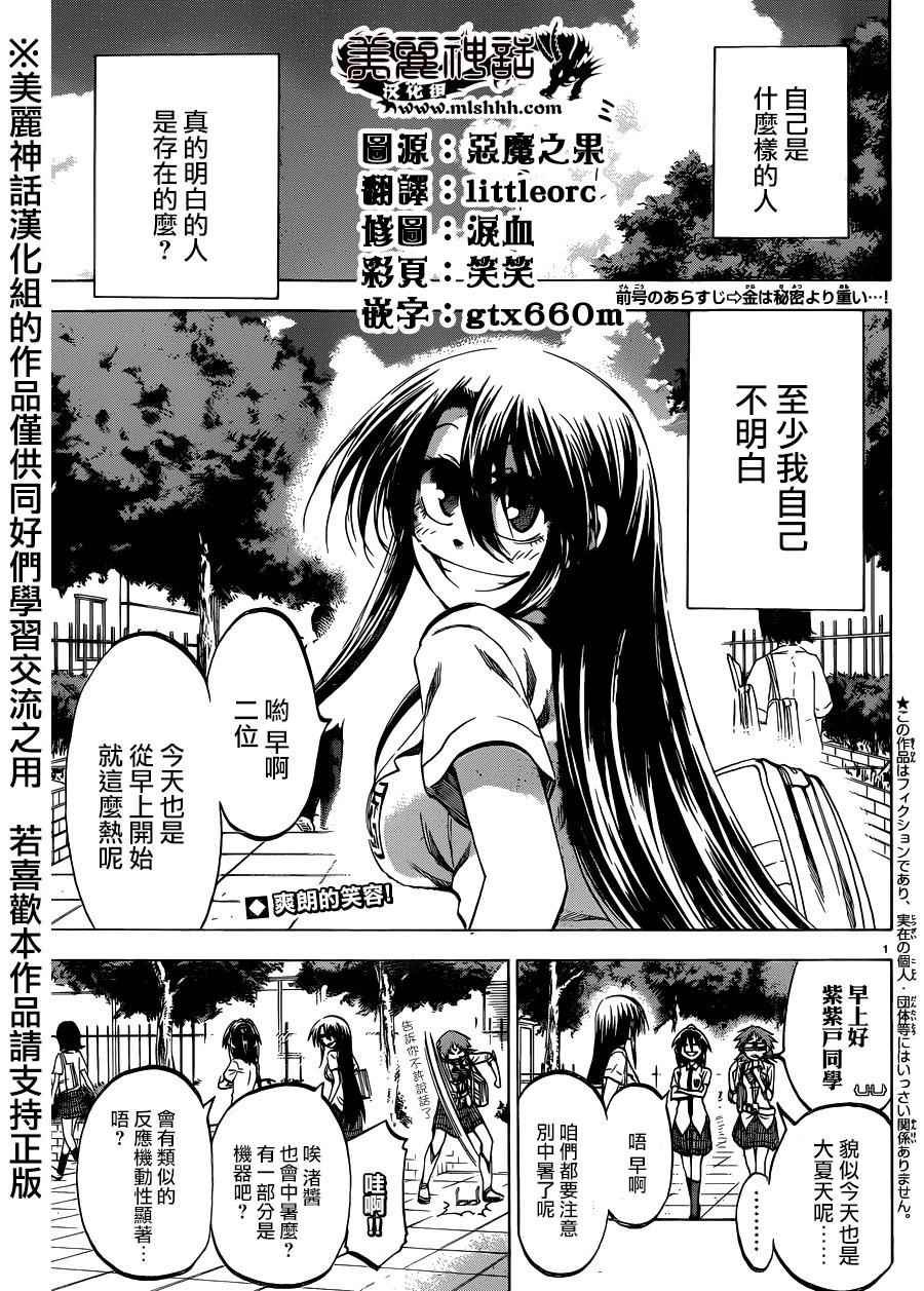 第127话