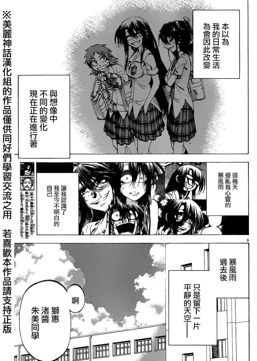 第127话