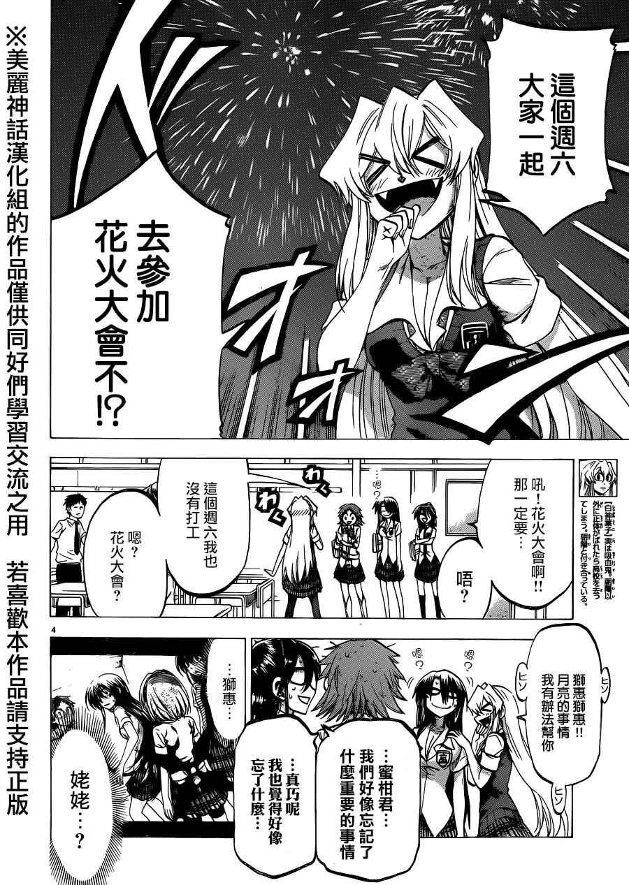 第127话