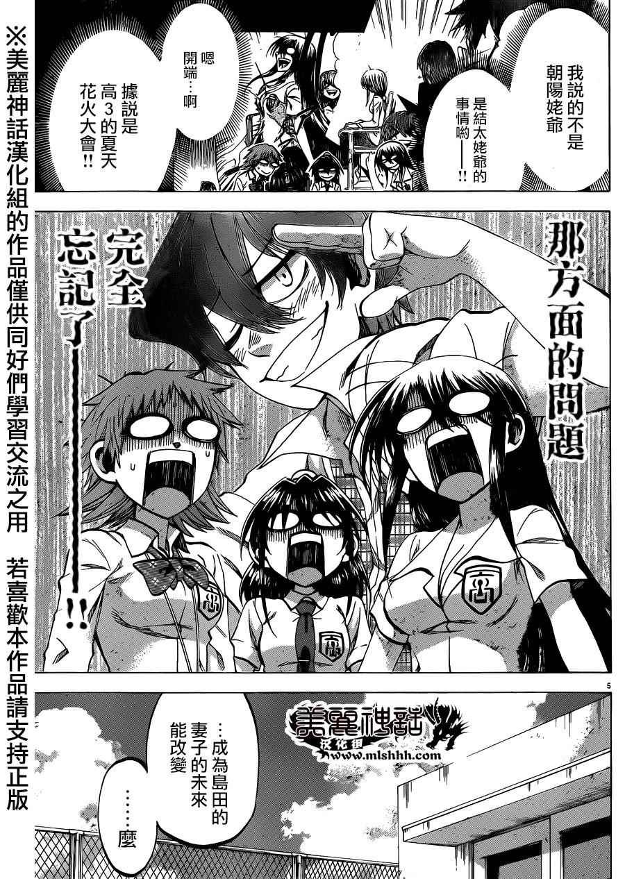 第127话