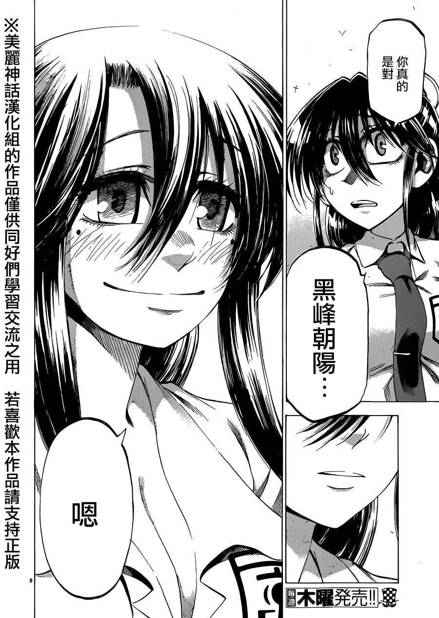 第127话