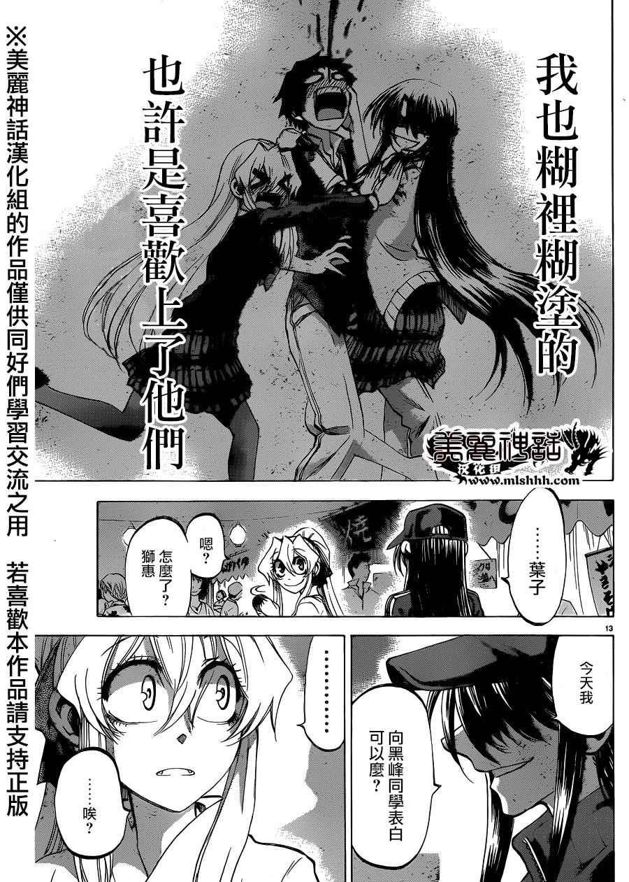 第127话