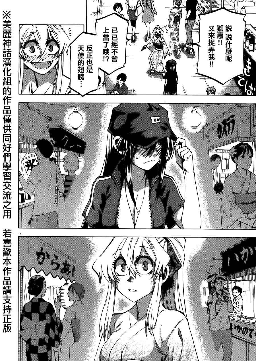 第127话