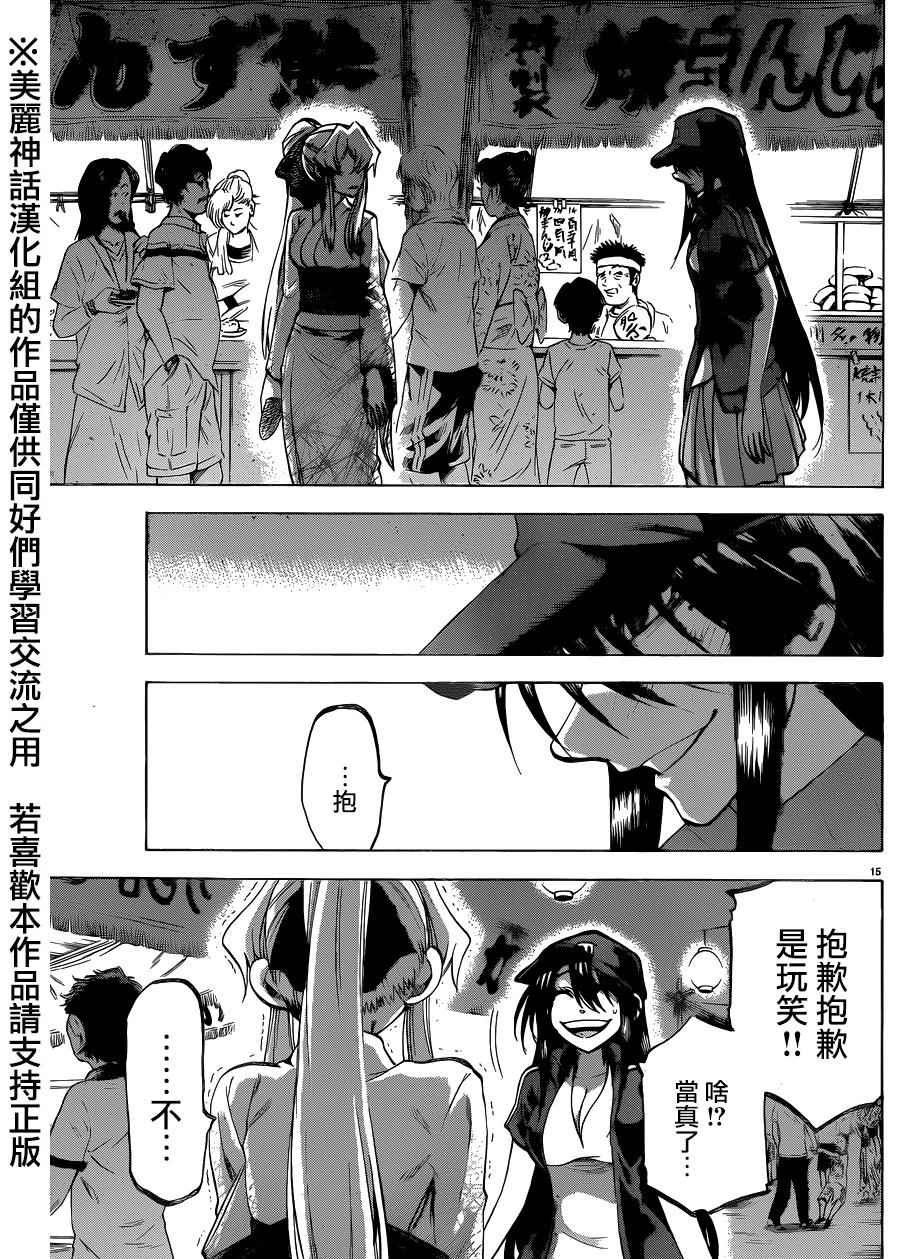 第127话