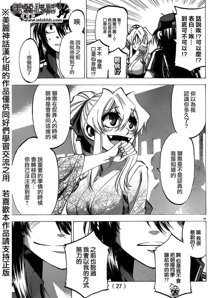 第127话
