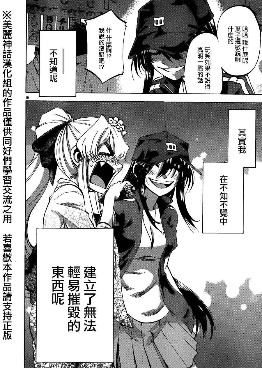第127话