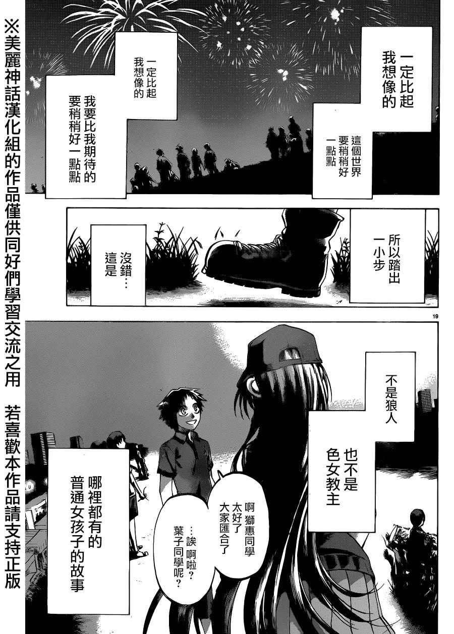 第127话