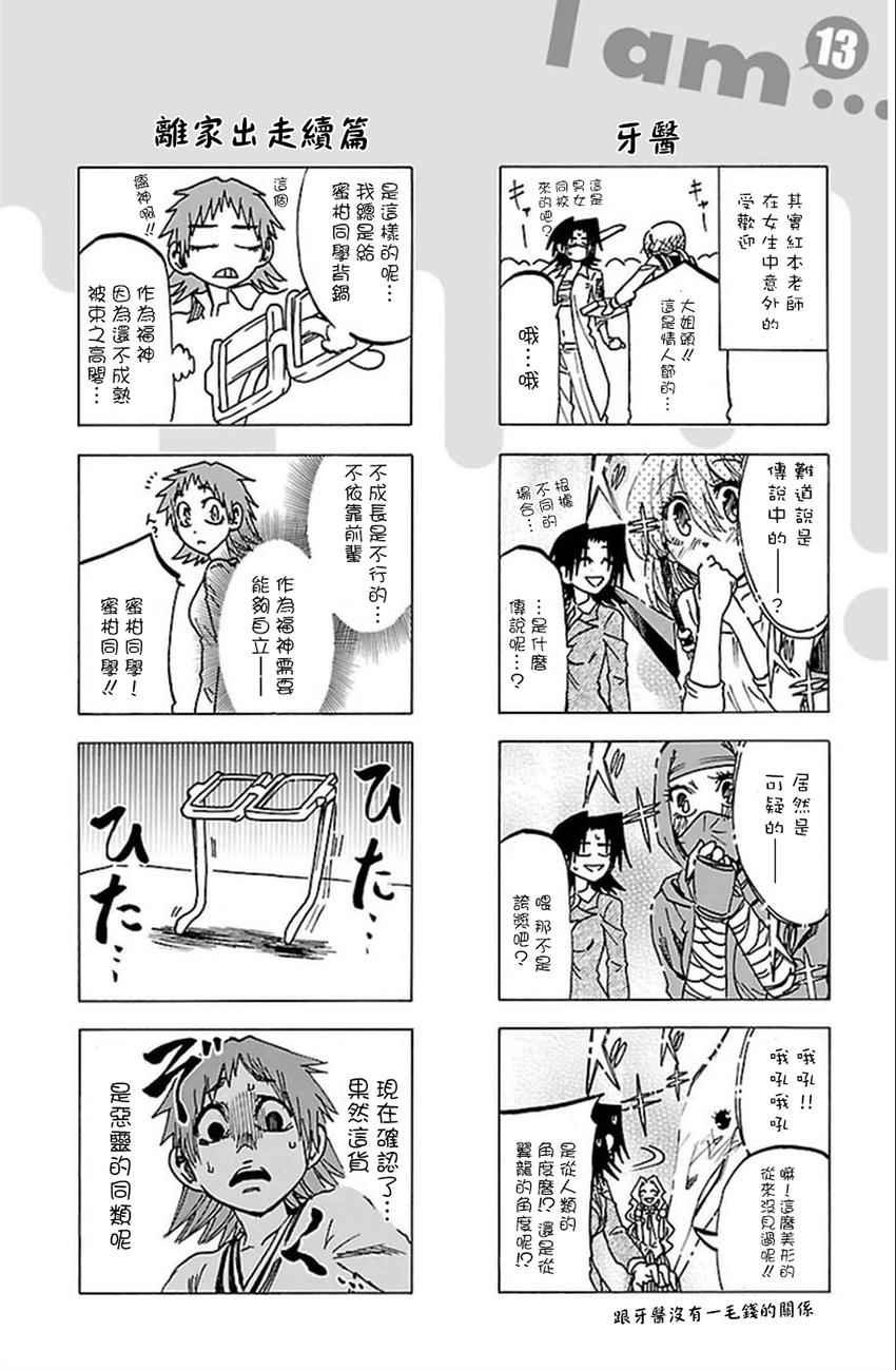第127话