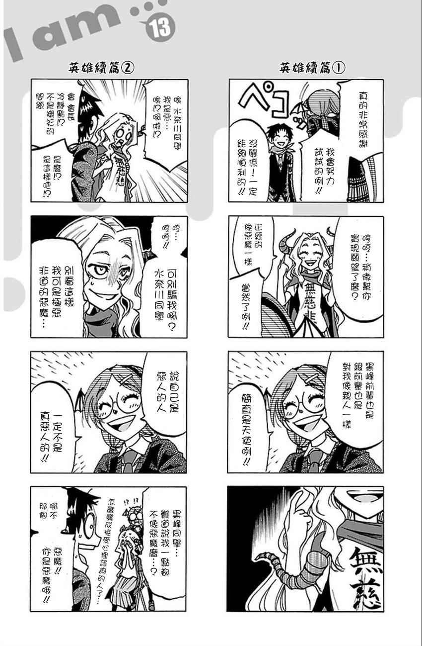 第127话
