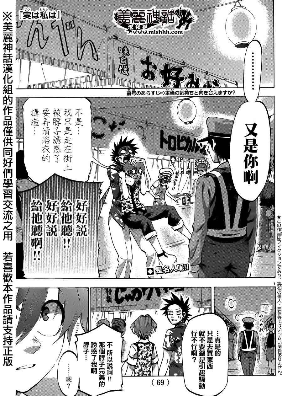 第128话