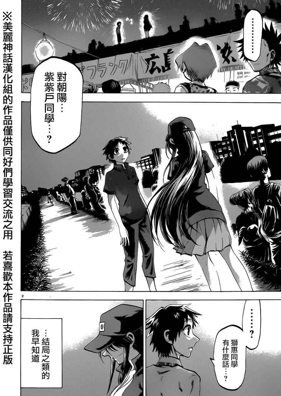 第128话