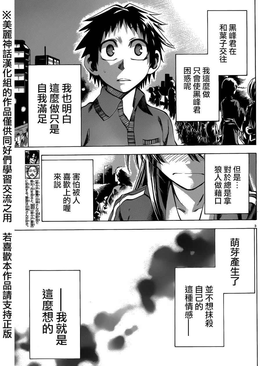 第128话