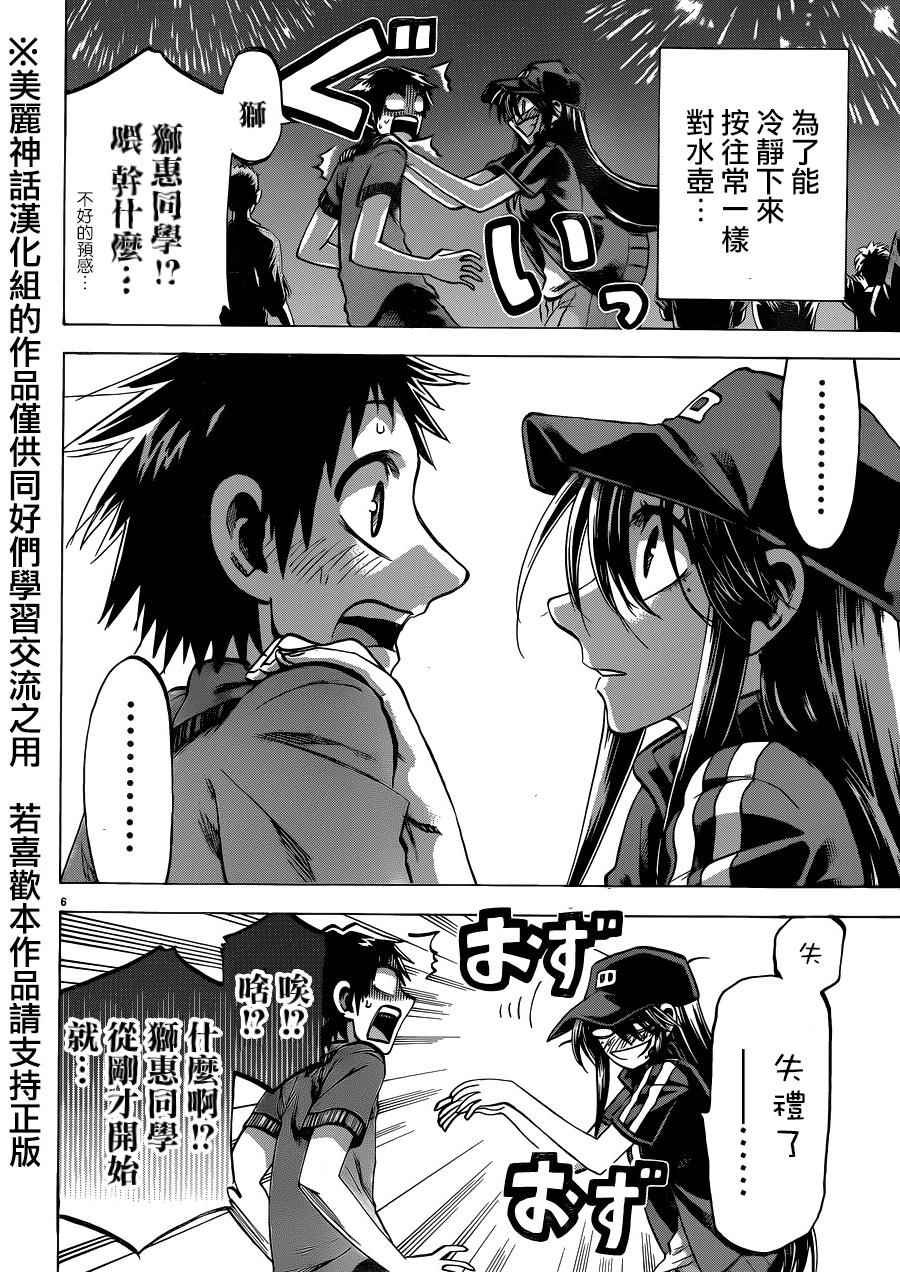 第128话