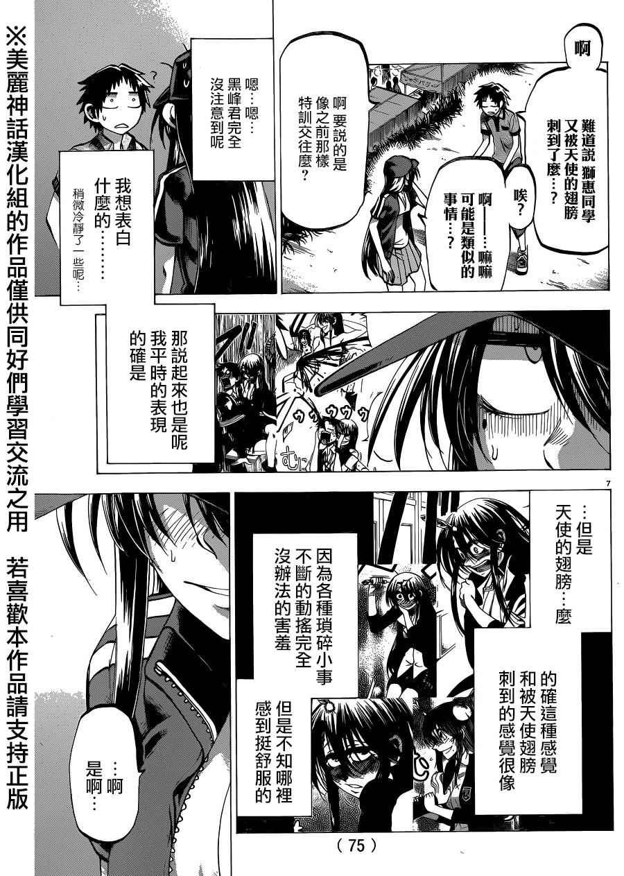 第128话