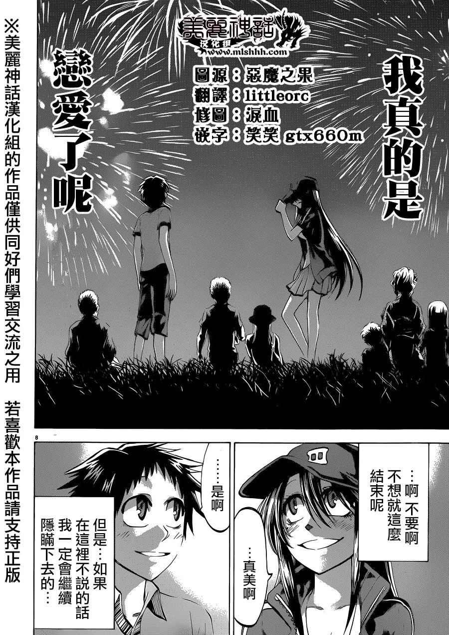 第128话