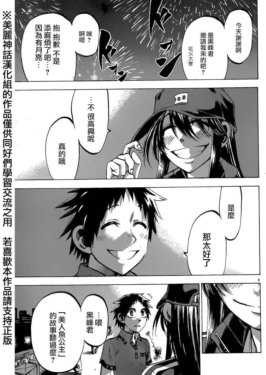 第128话