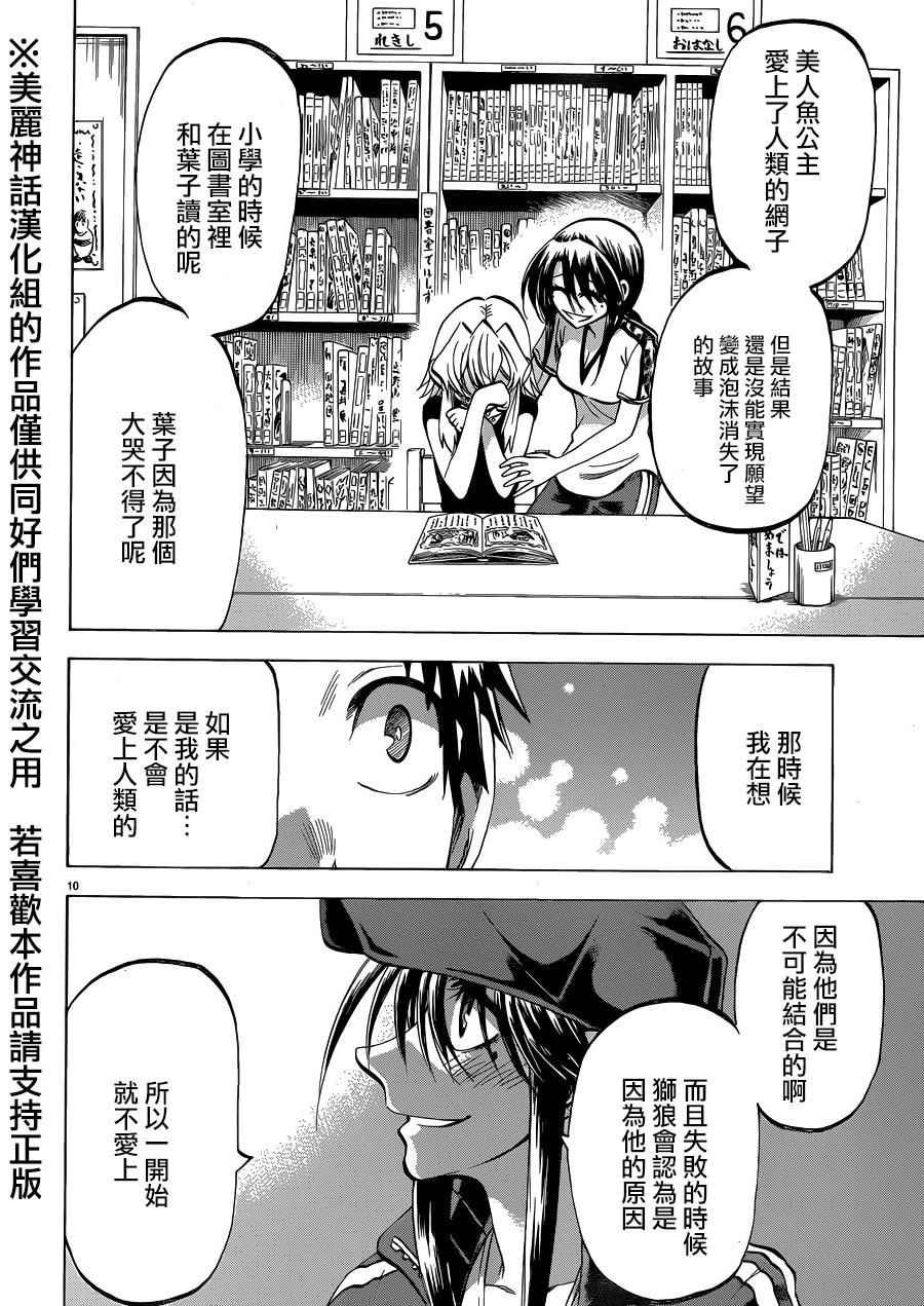 第128话