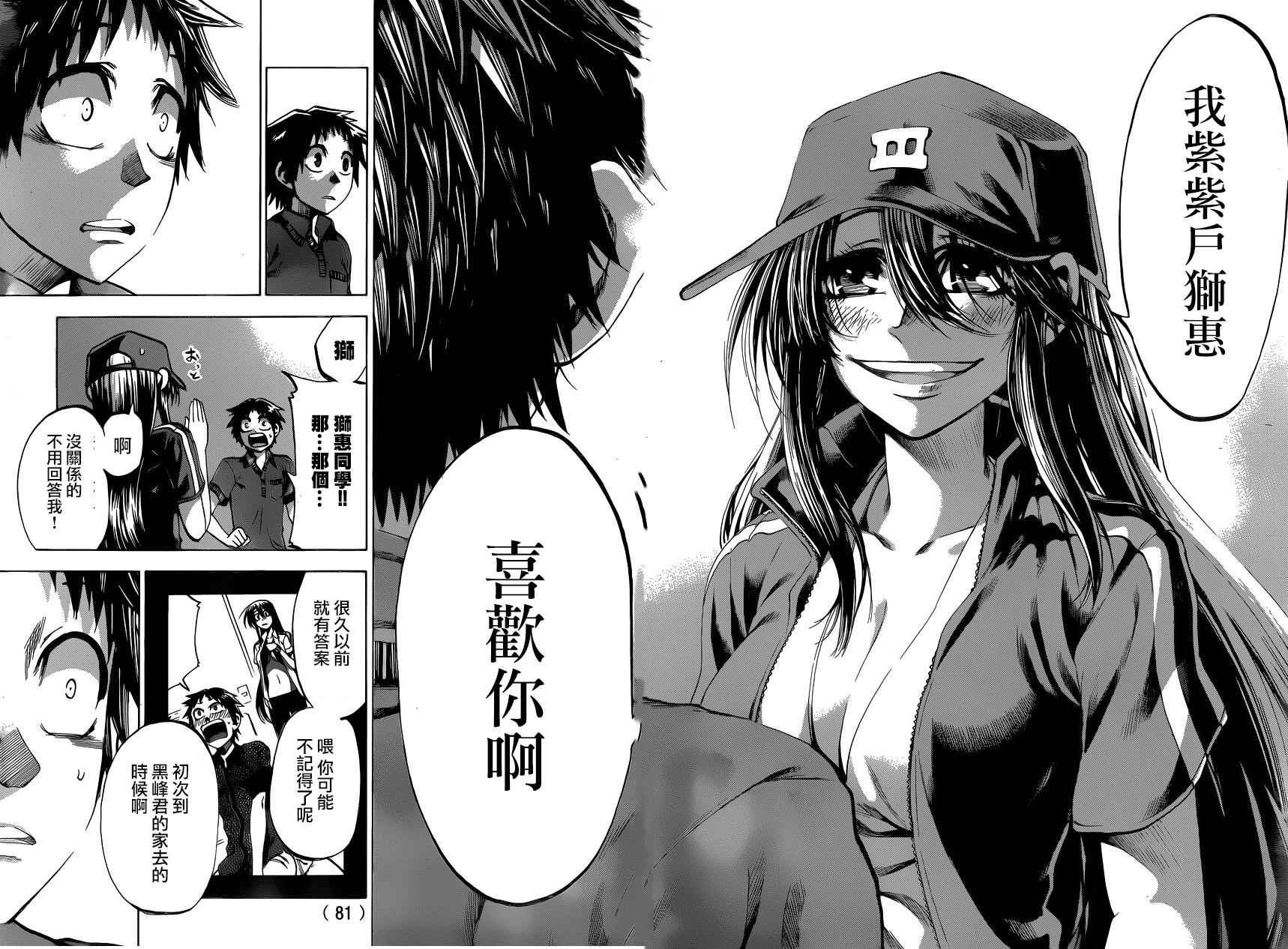 第128话