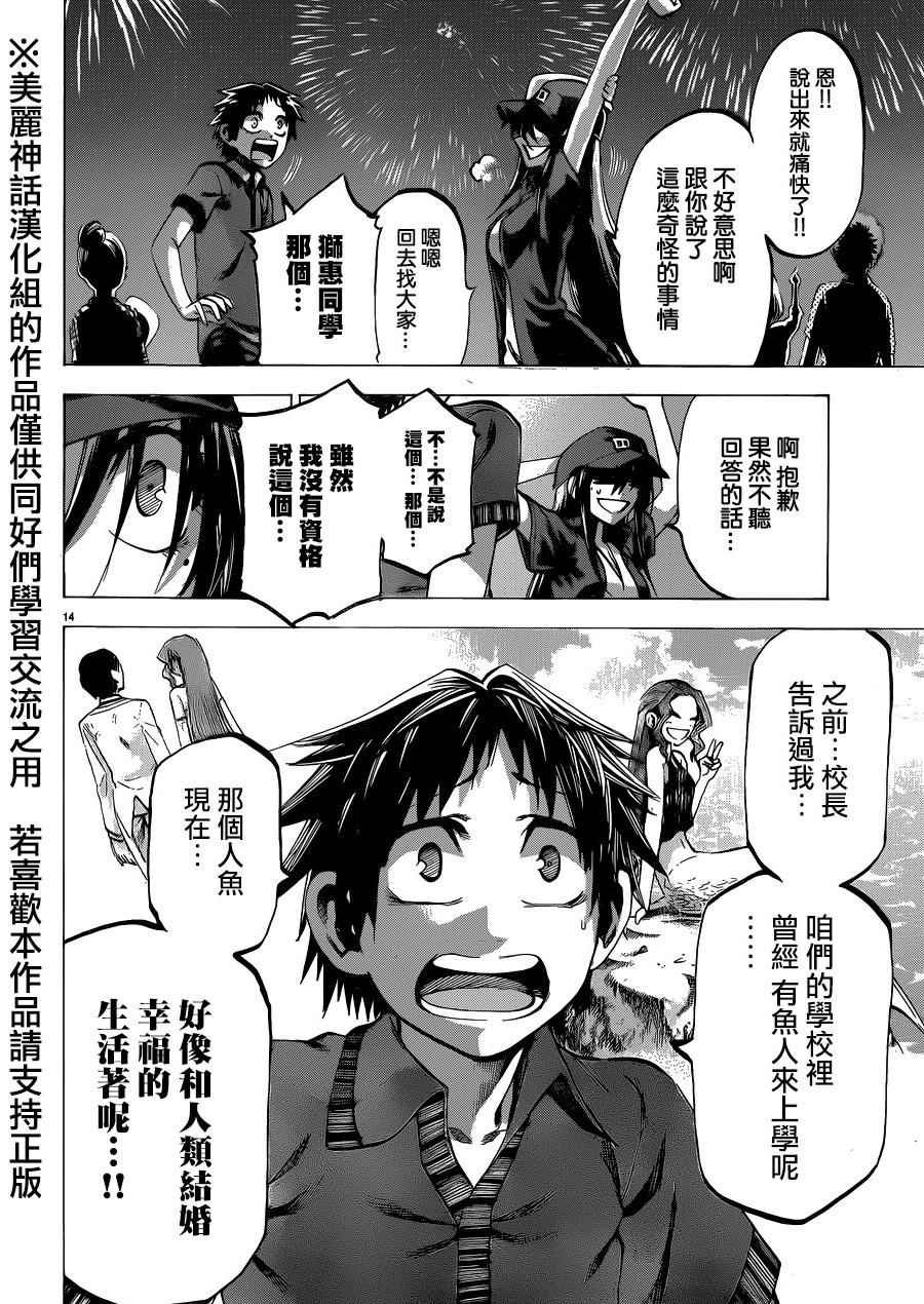 第128话