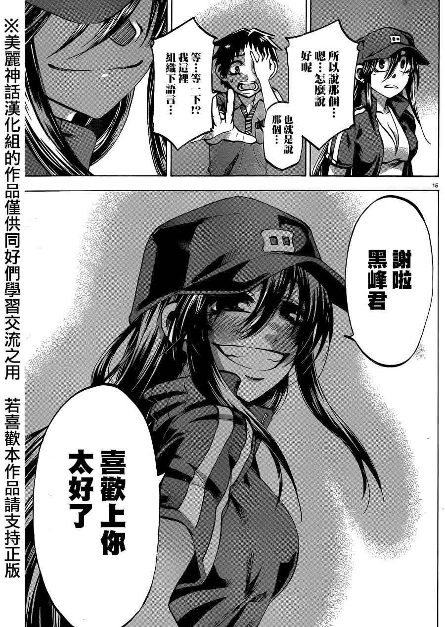 第128话