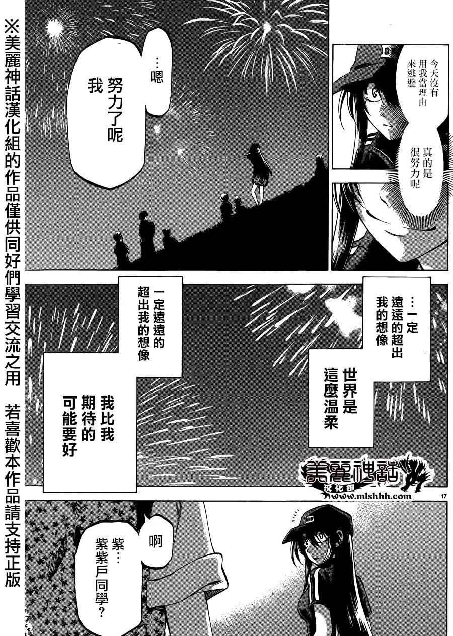 第128话