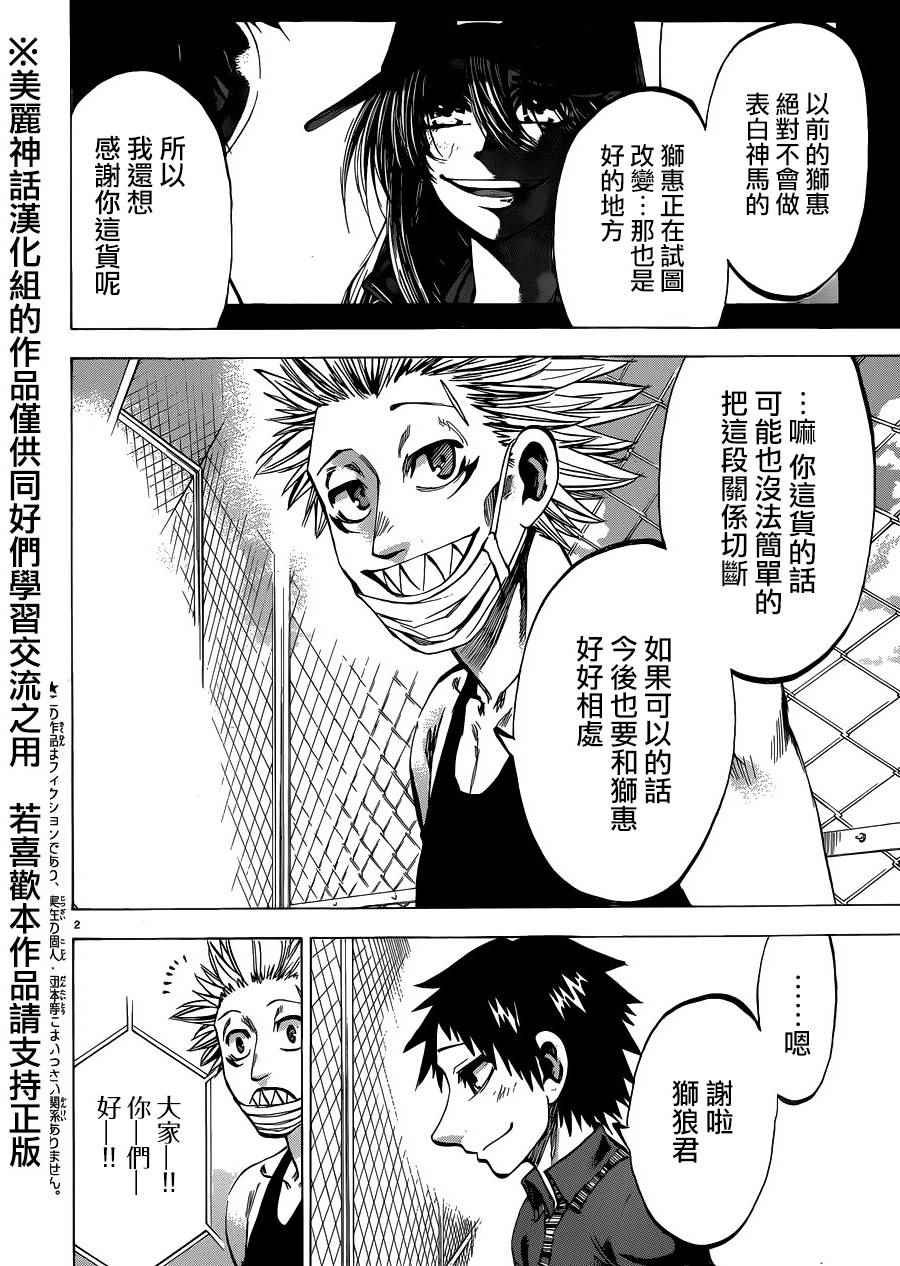第129话