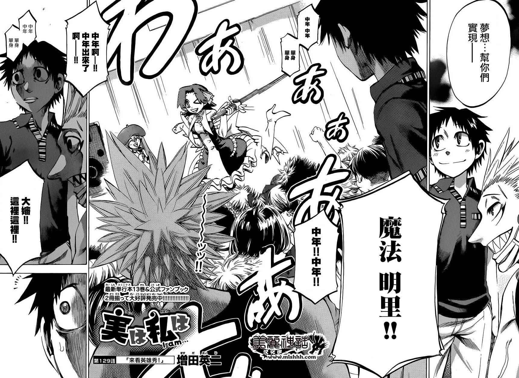 第129话