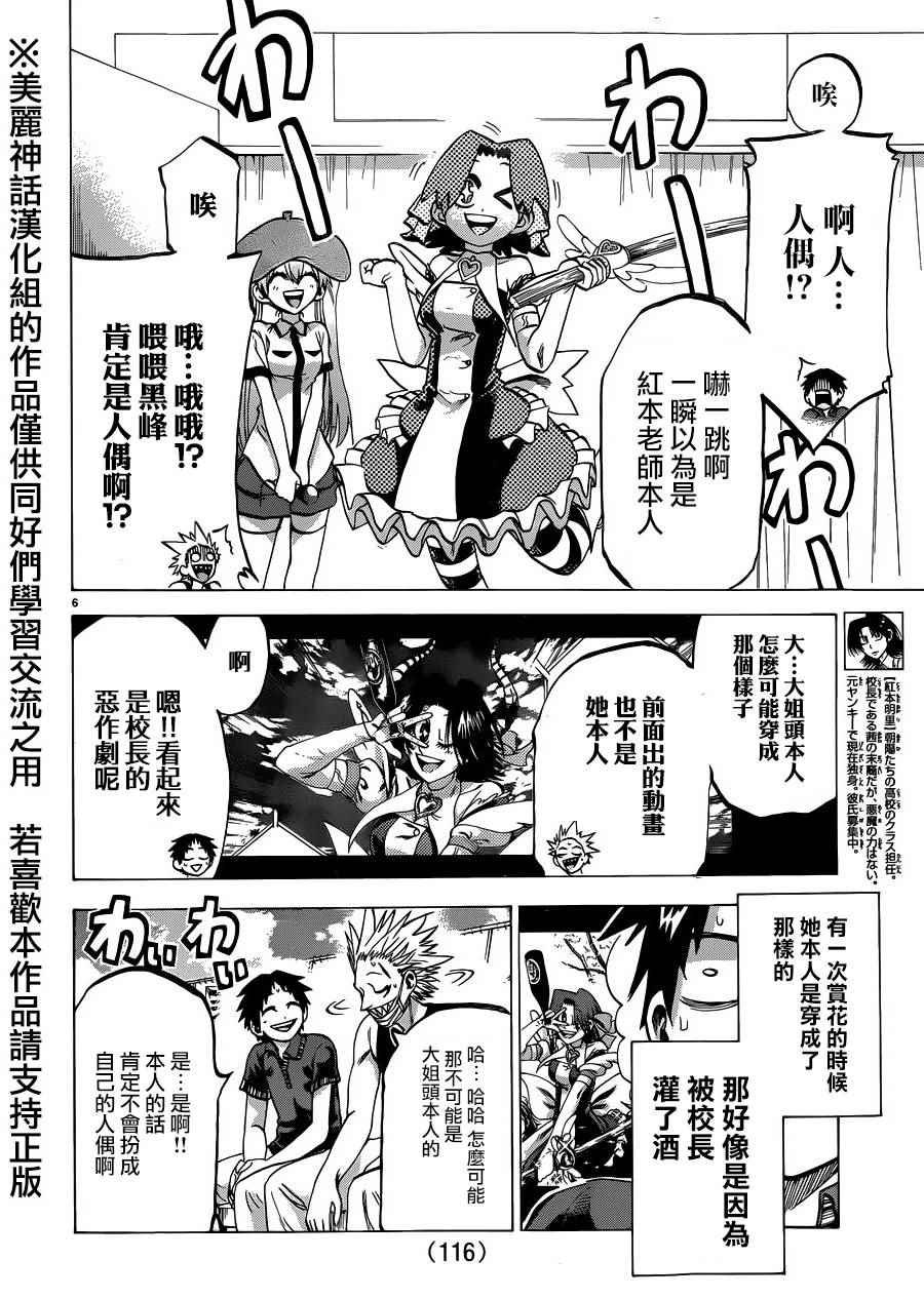 第129话