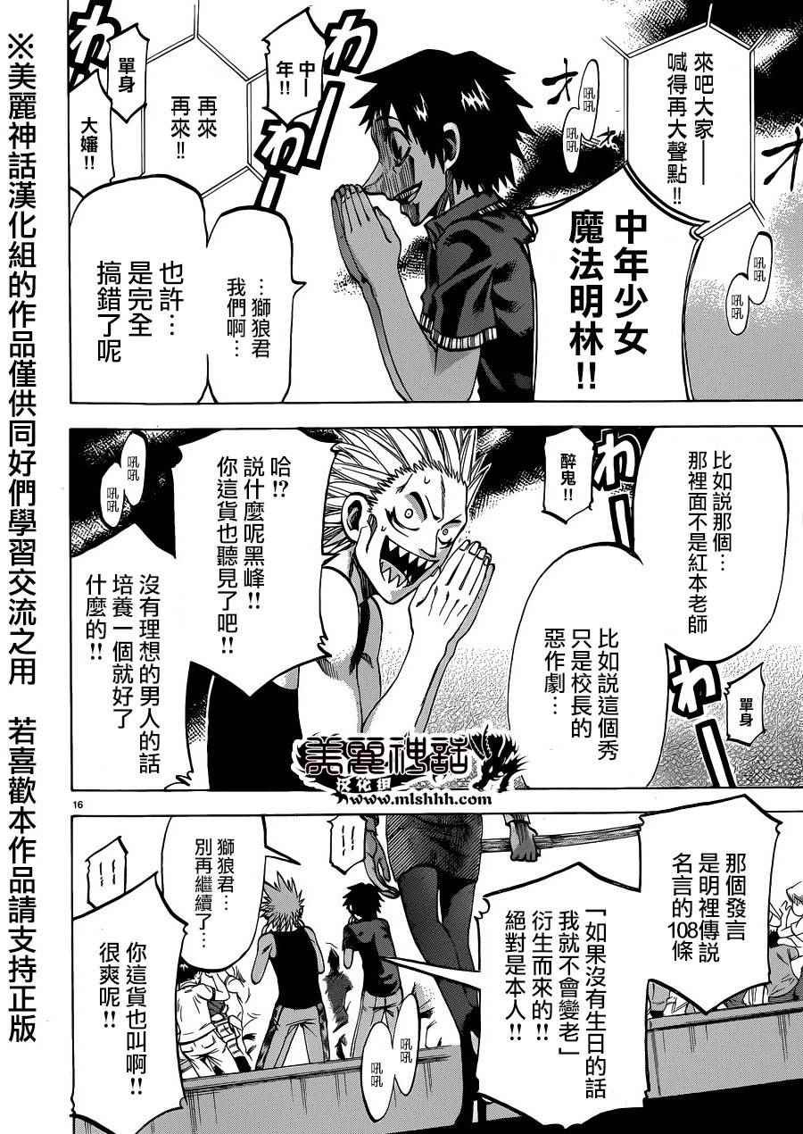 第129话