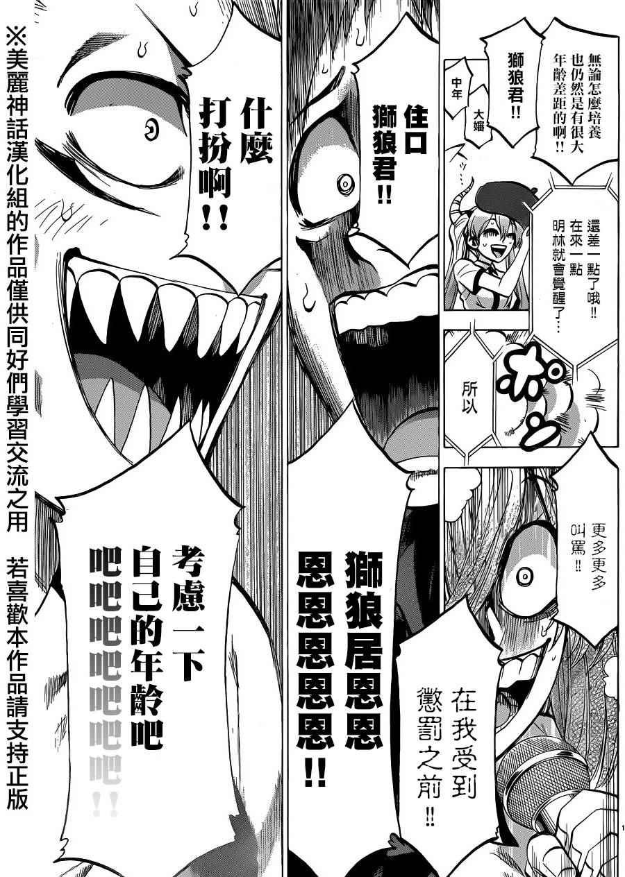 第129话