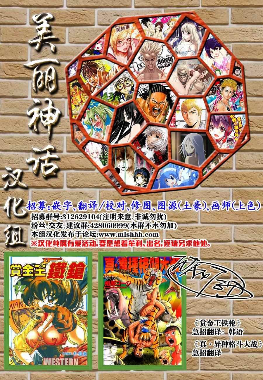 第129话