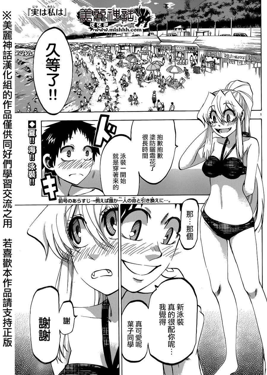 第130话