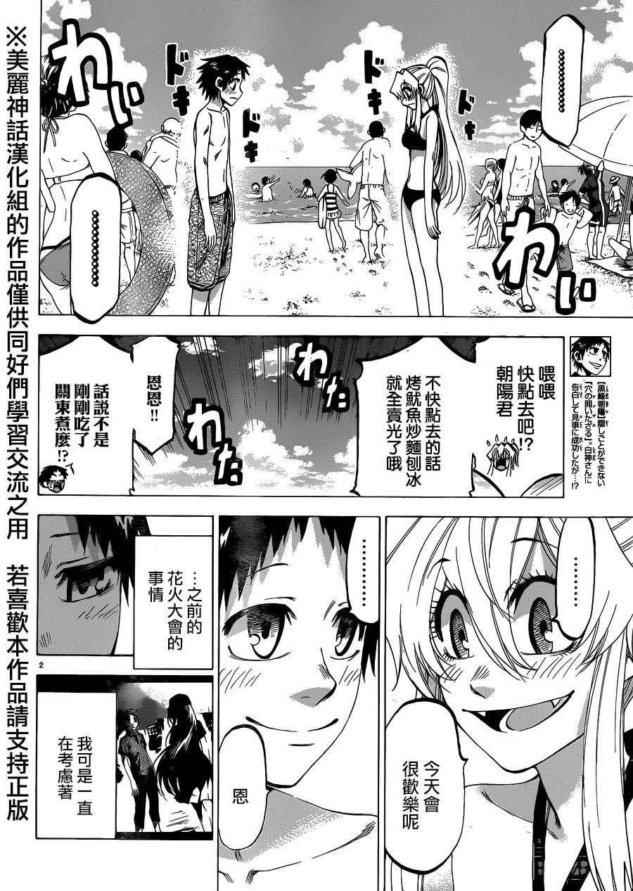 第130话
