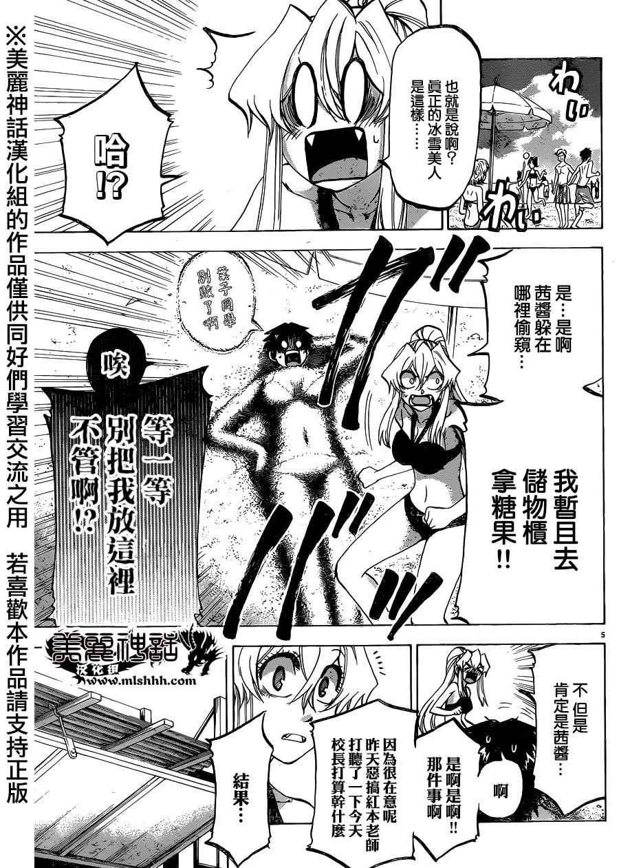 第130话