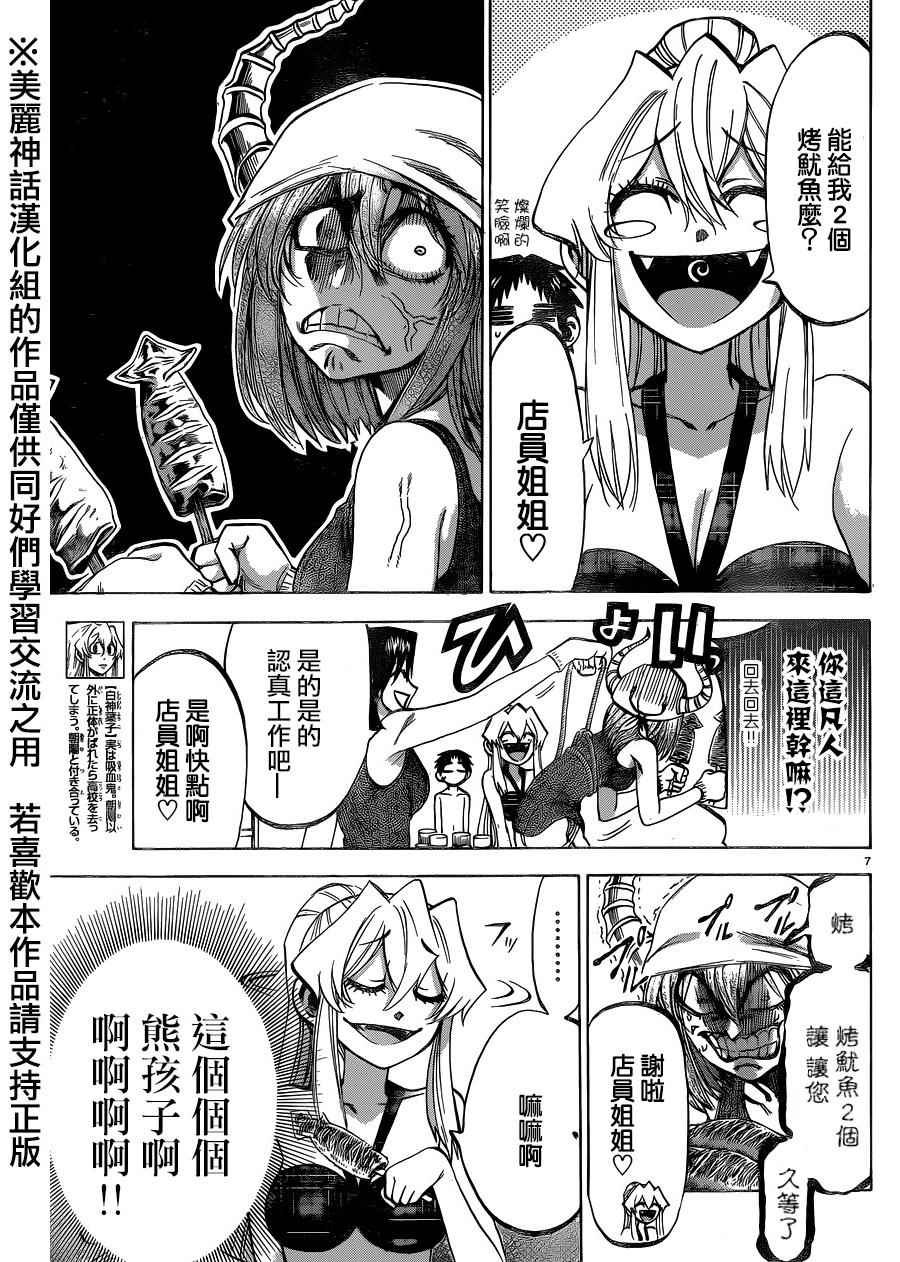 第130话