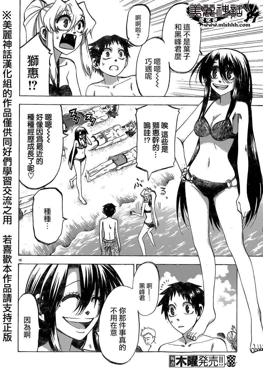 第130话