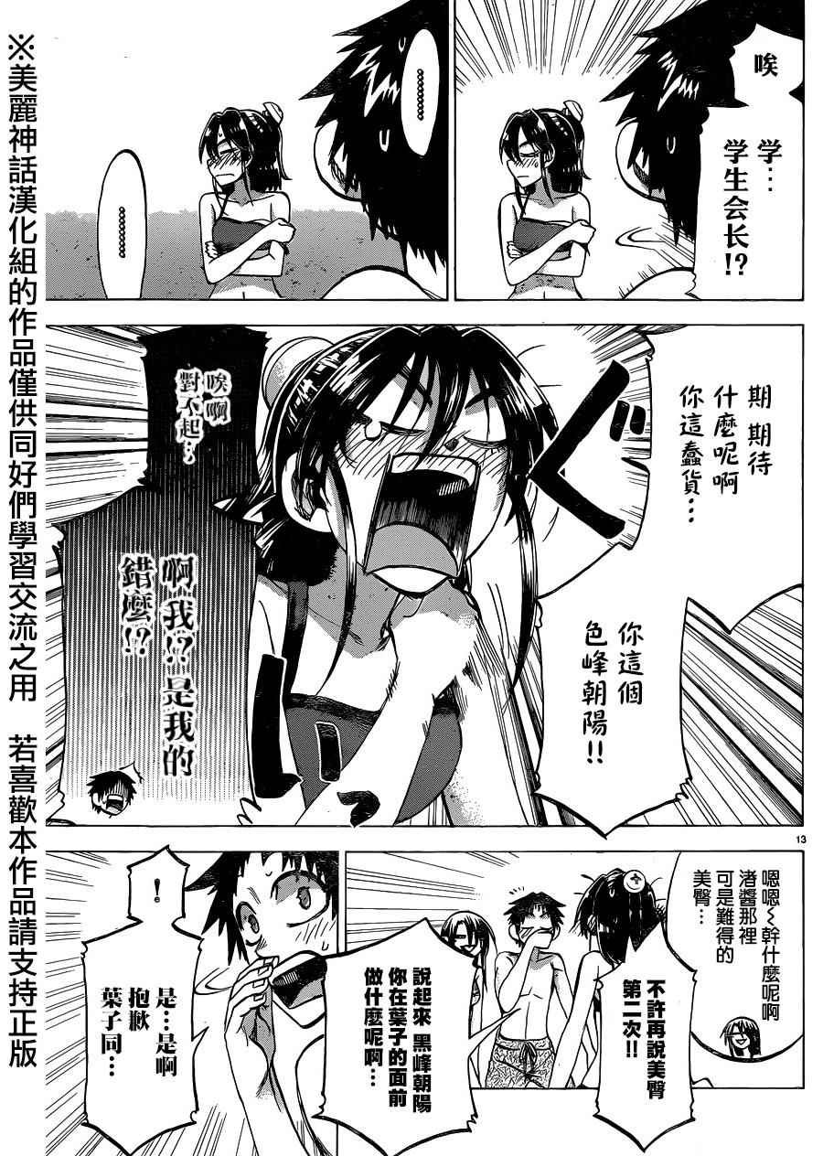 第130话