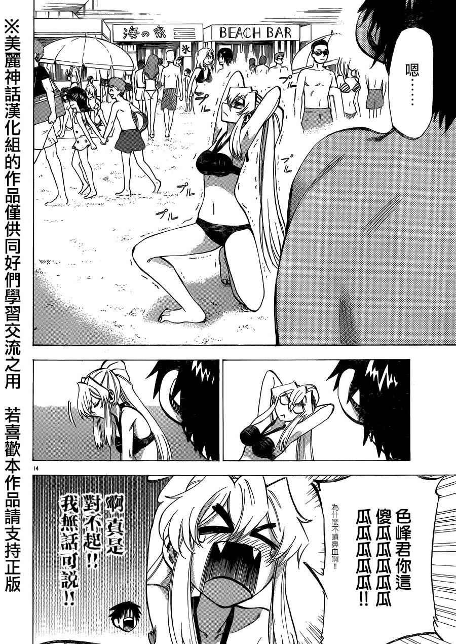 第130话