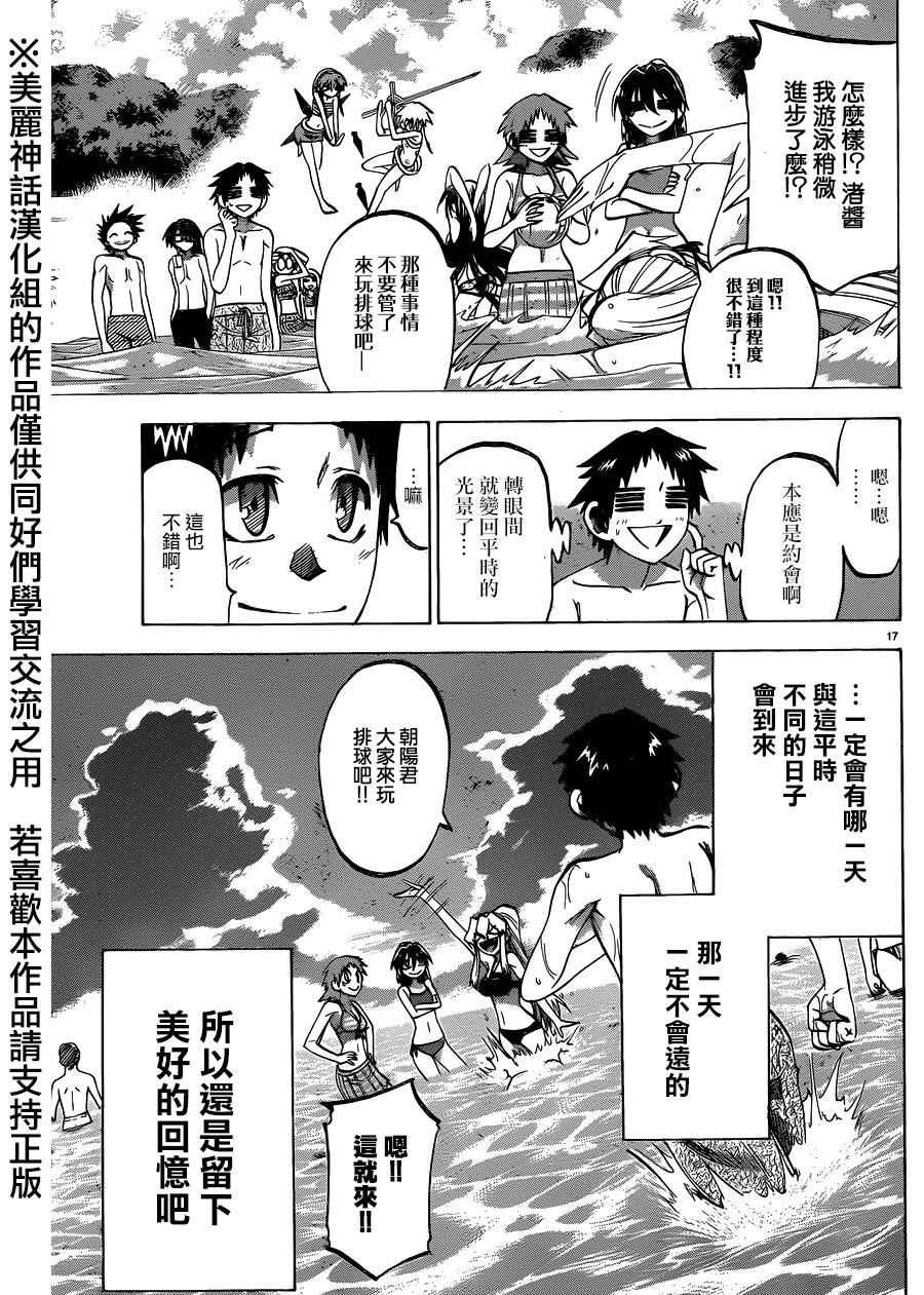 第130话