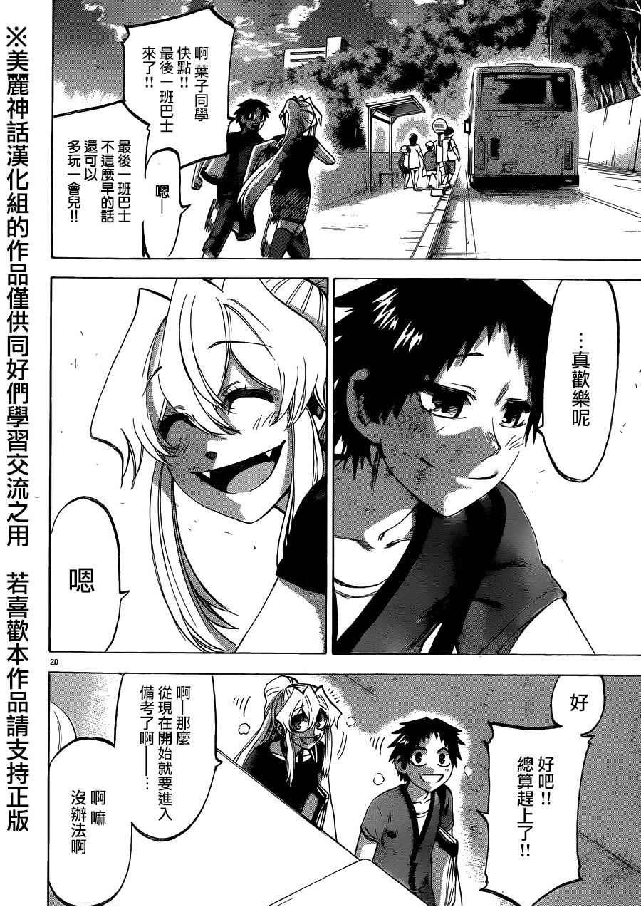 第130话